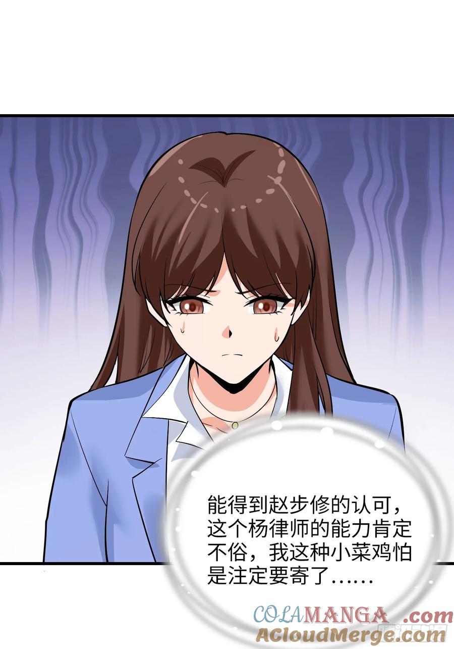 36集：爱宠应理性(1/2)-第34话