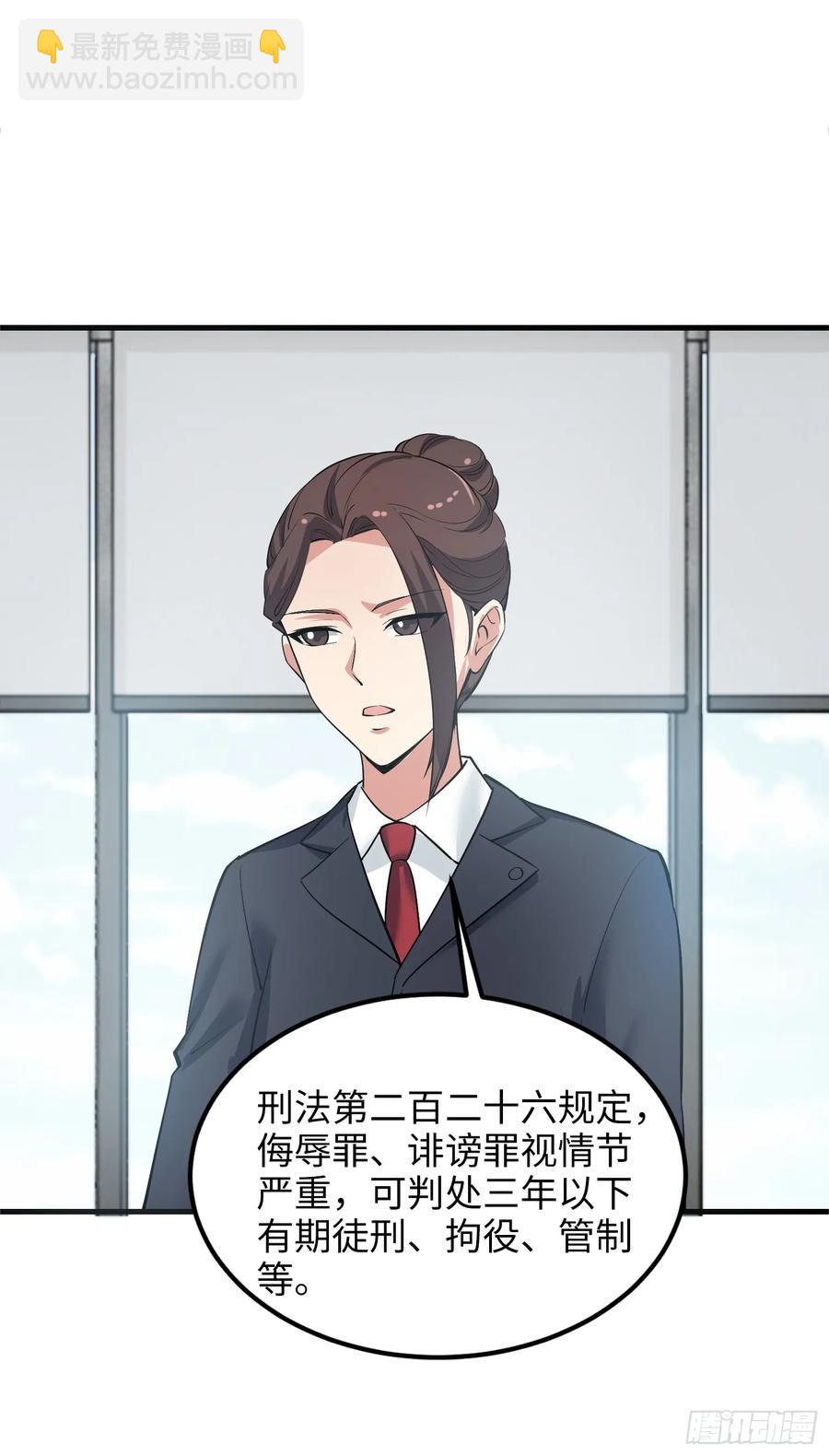 36集：爱宠应理性(1/2)-第34话