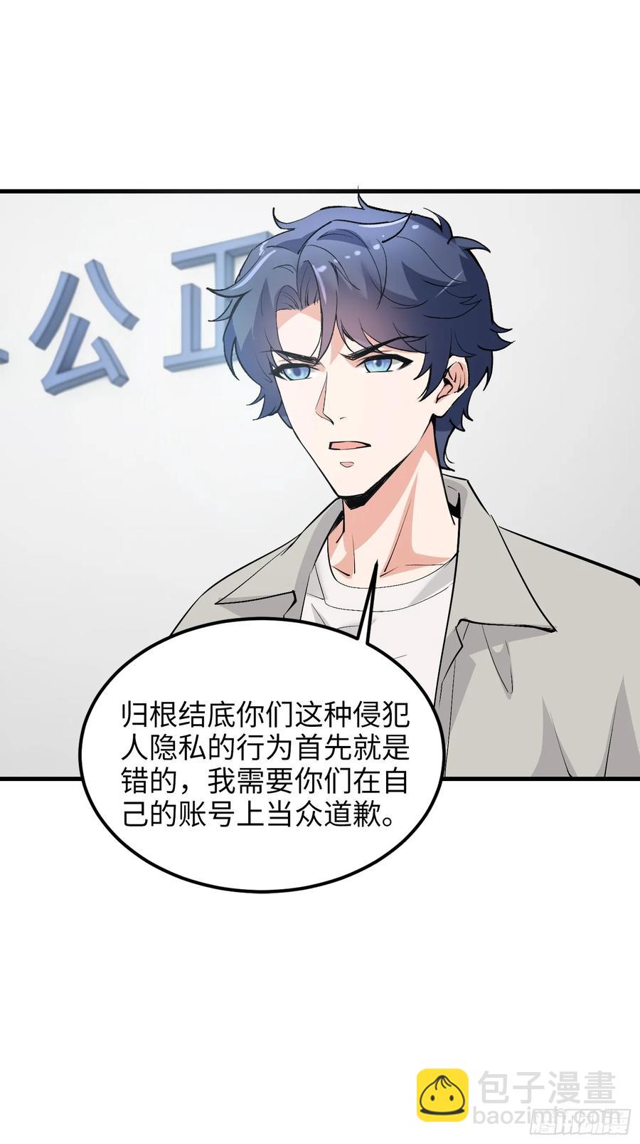 36集：爱宠应理性(1/2)-第34话