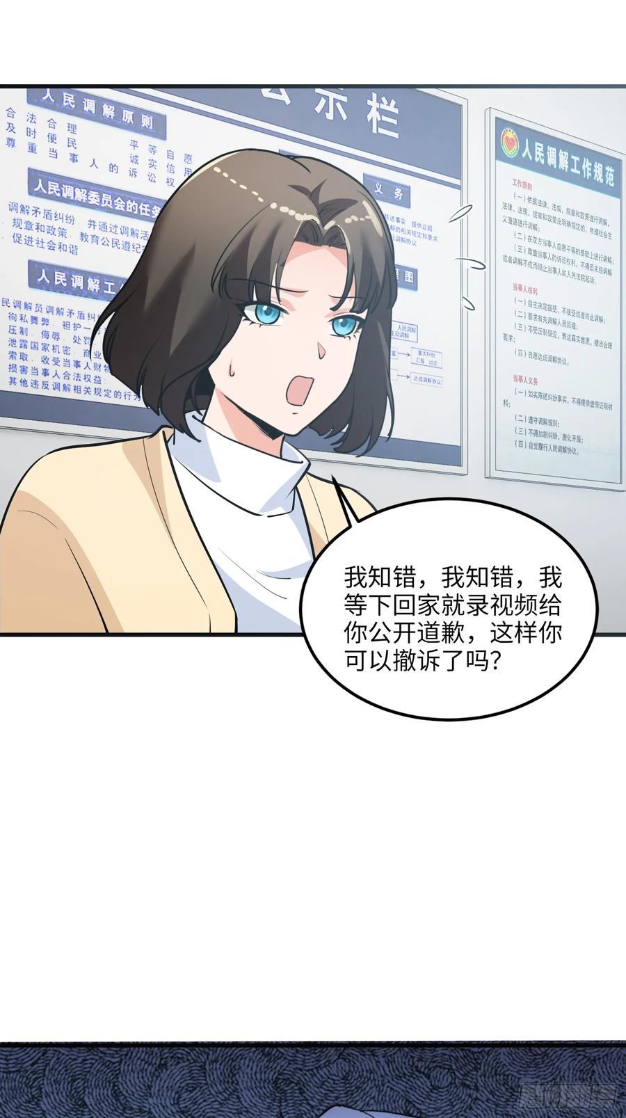 36集：爱宠应理性(1/2)-第34话