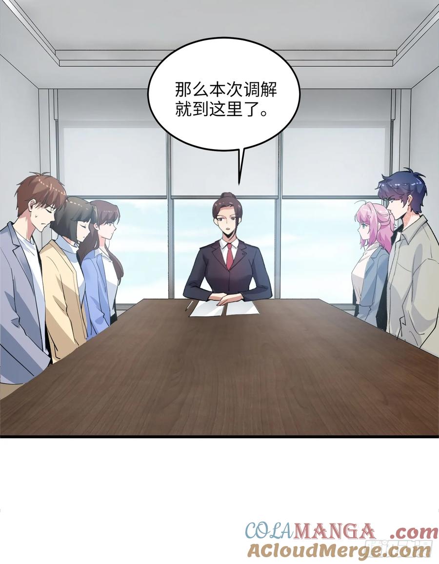 36集：爱宠应理性(1/2)-第34话