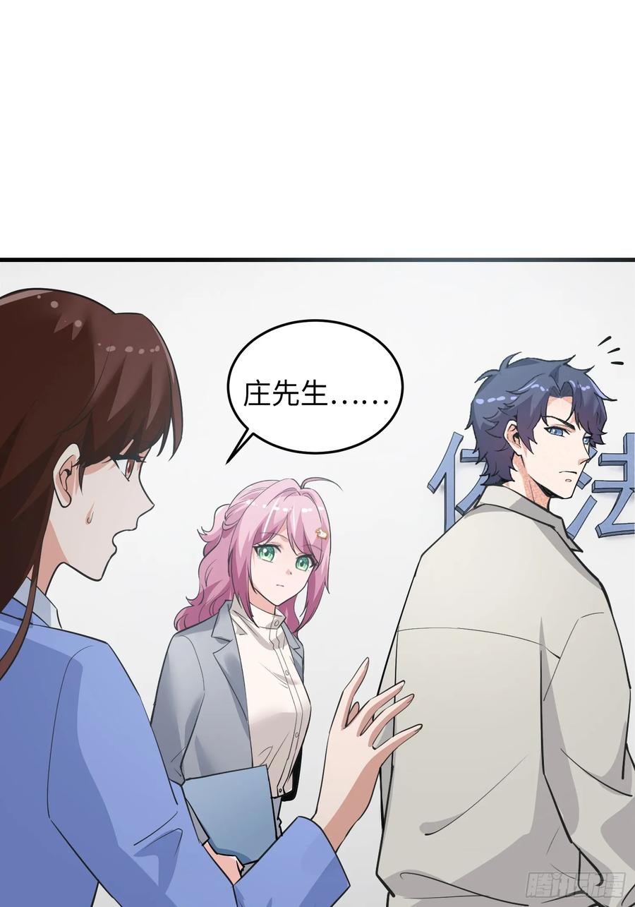36集：爱宠应理性(1/2)-第34话