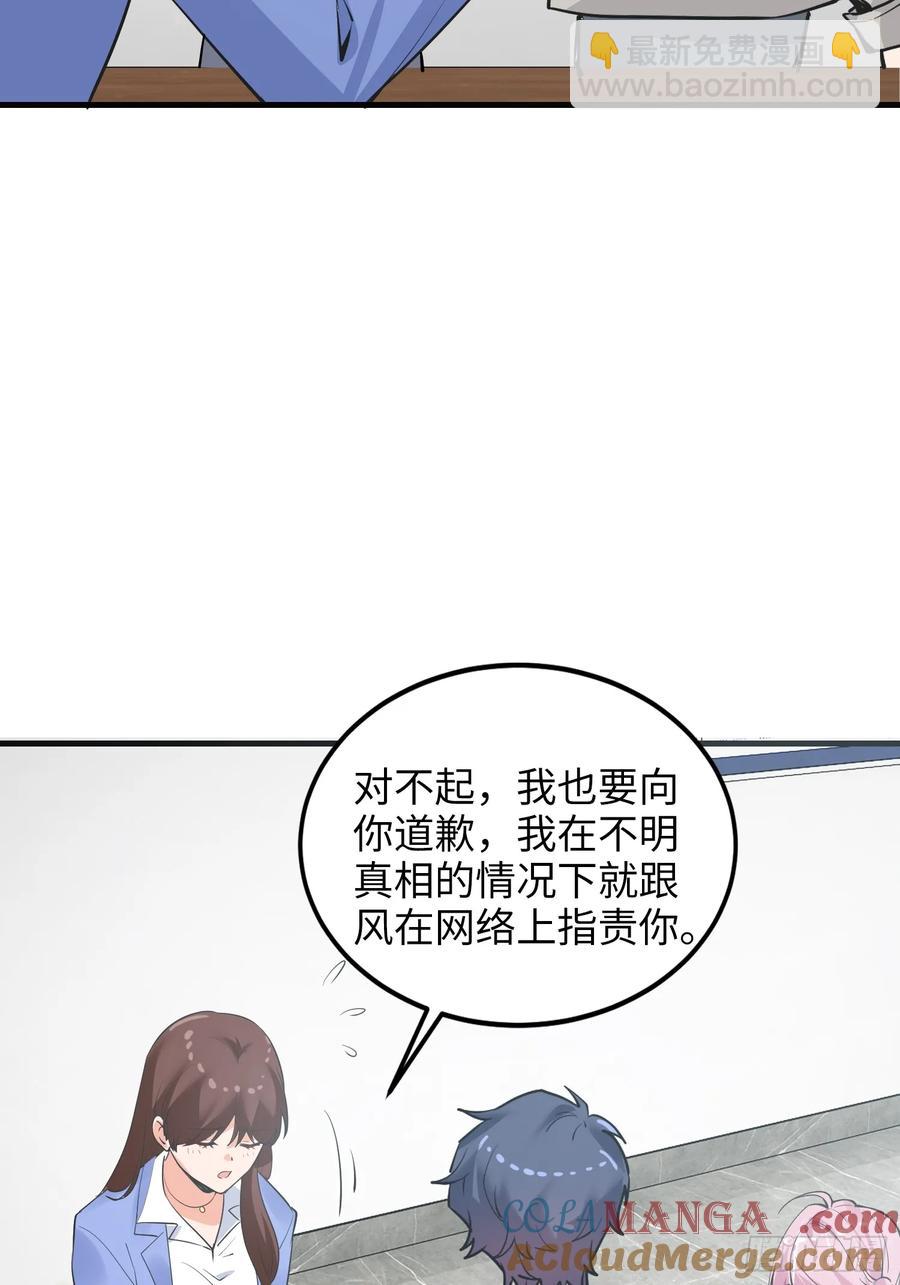 36集：爱宠应理性(1/2)-第34话