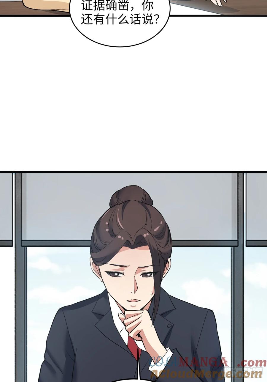 36集：爱宠应理性(1/2)-第34话