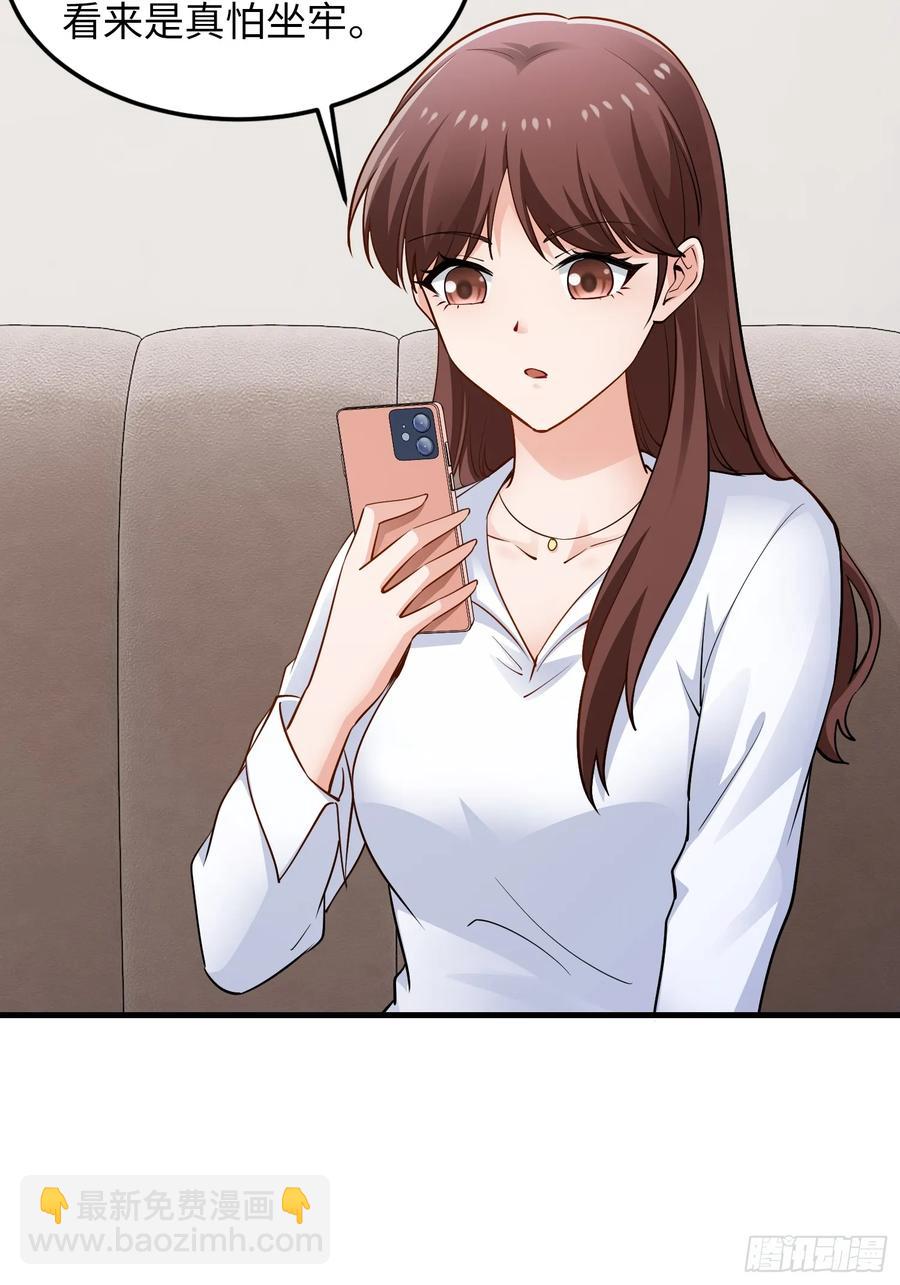 36集：爱宠应理性(1/2)-第34话