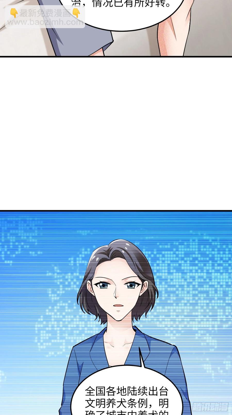 36集：爱宠应理性(1/2)-第34话