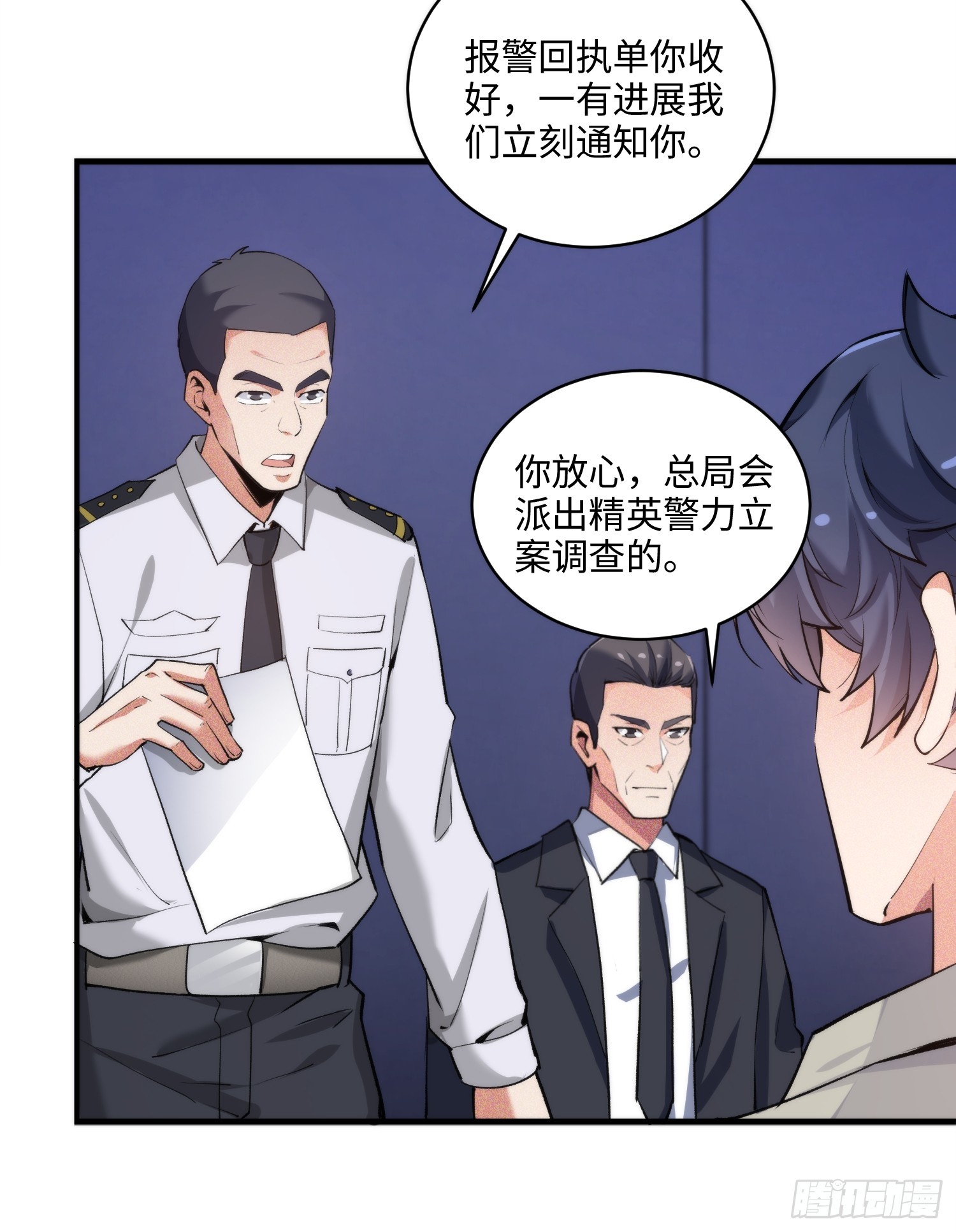 04集：大姐姐爱的大摆锤-第4话