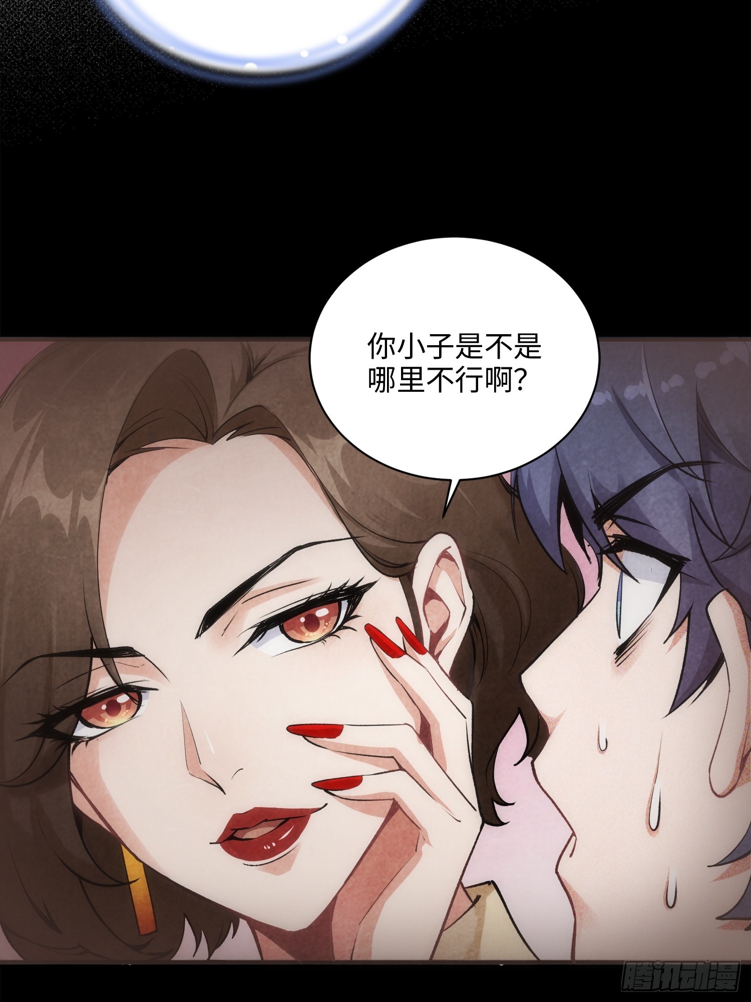 04集：大姐姐爱的大摆锤-第4话