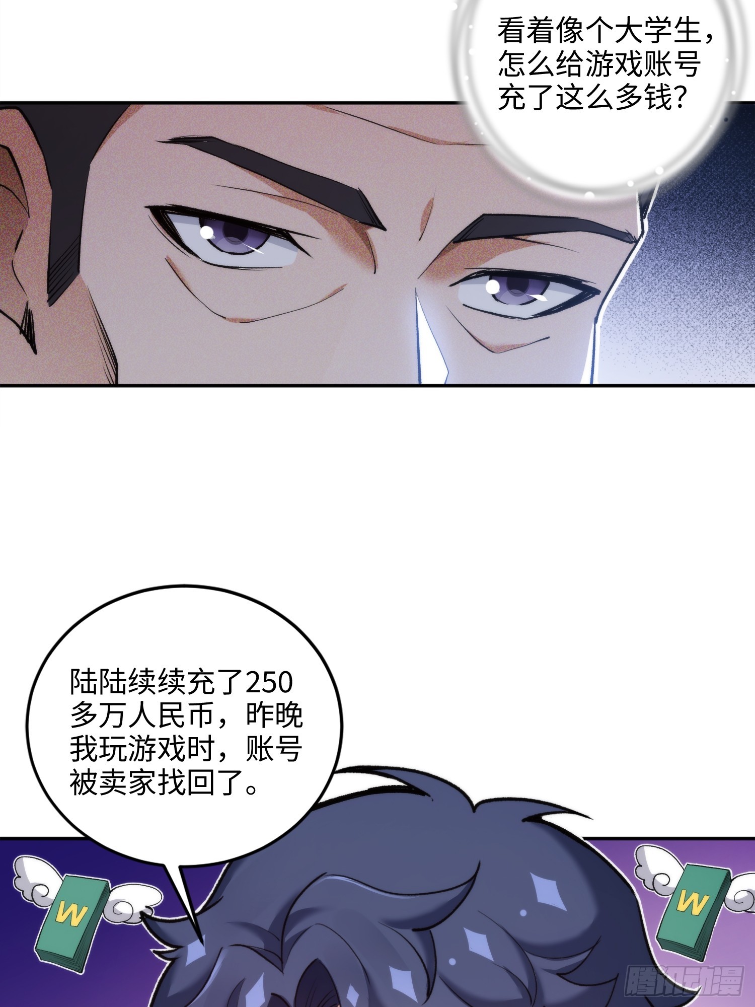 04集：大姐姐爱的大摆锤-第4话