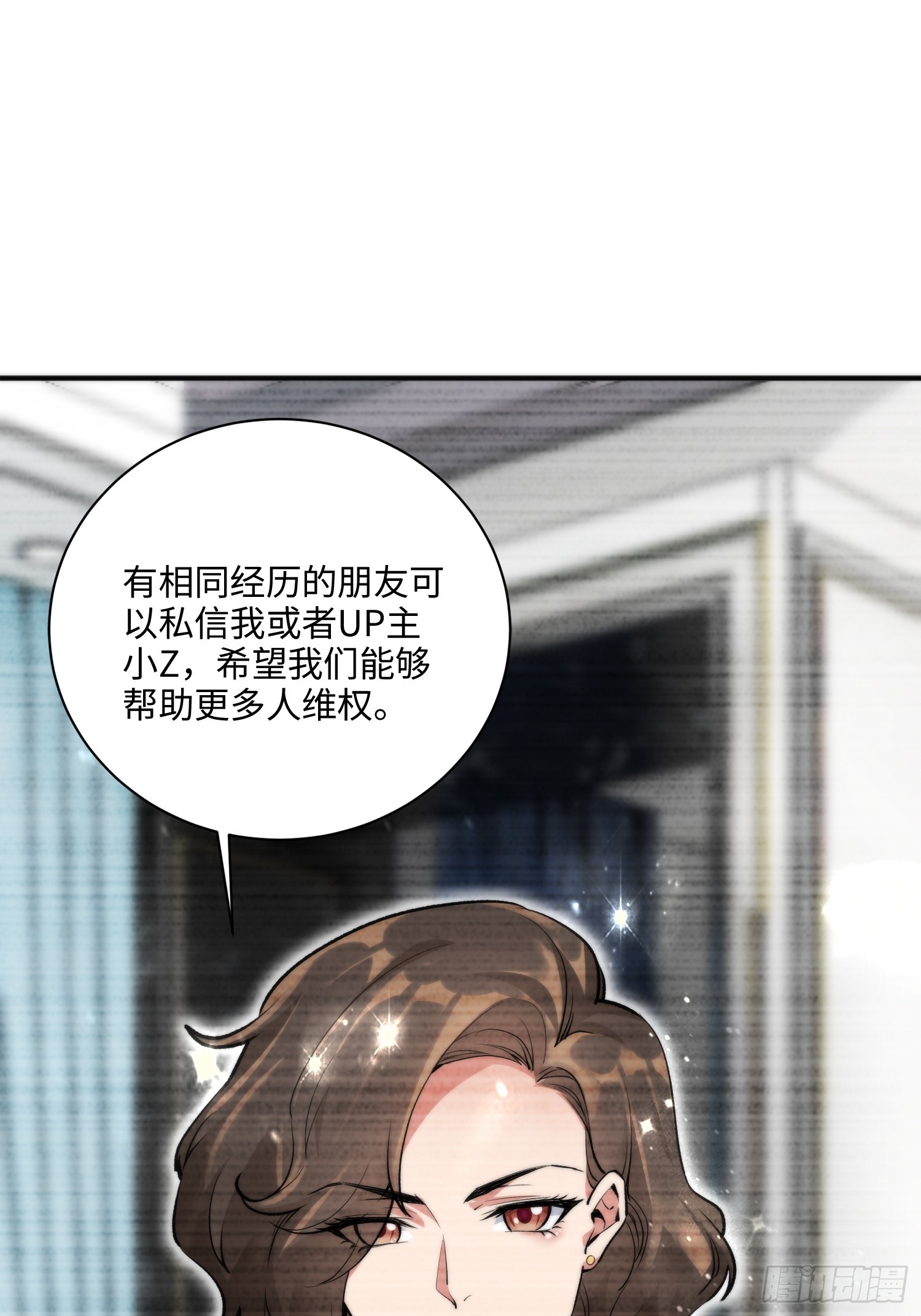 04集：大姐姐爱的大摆锤-第4话