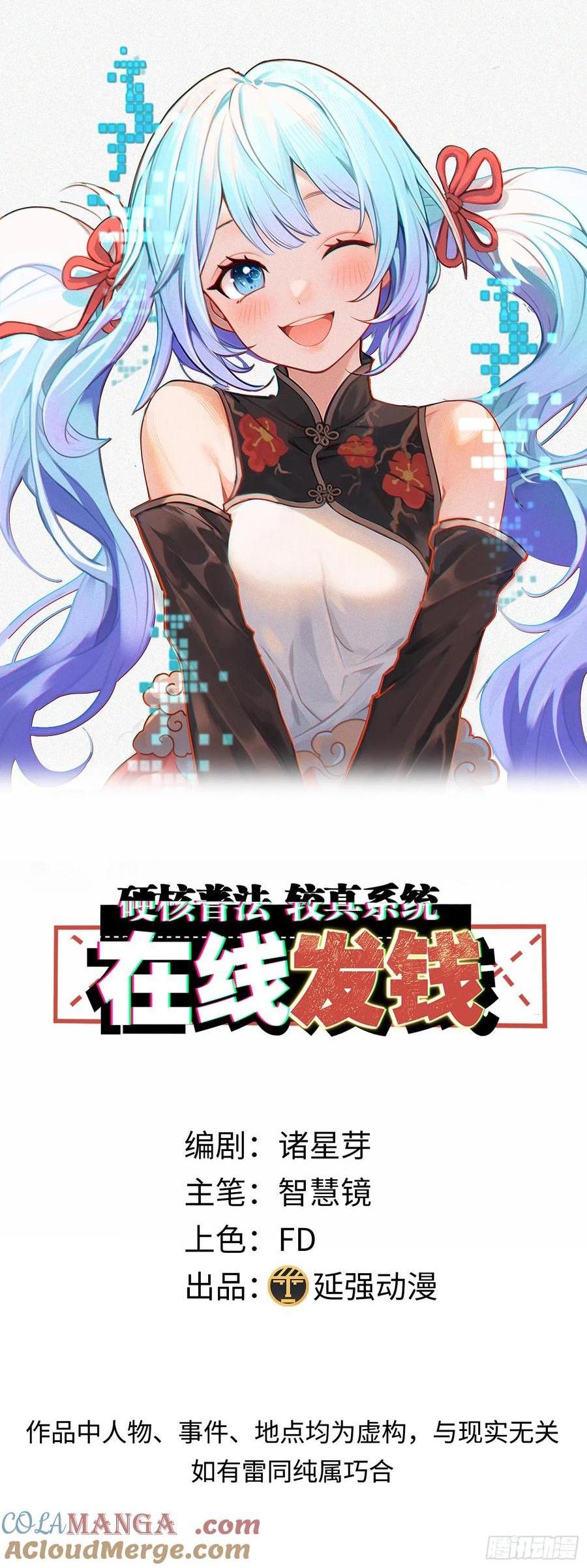 38集：菜鸟律师VS金牌律师(1/2)-第36话