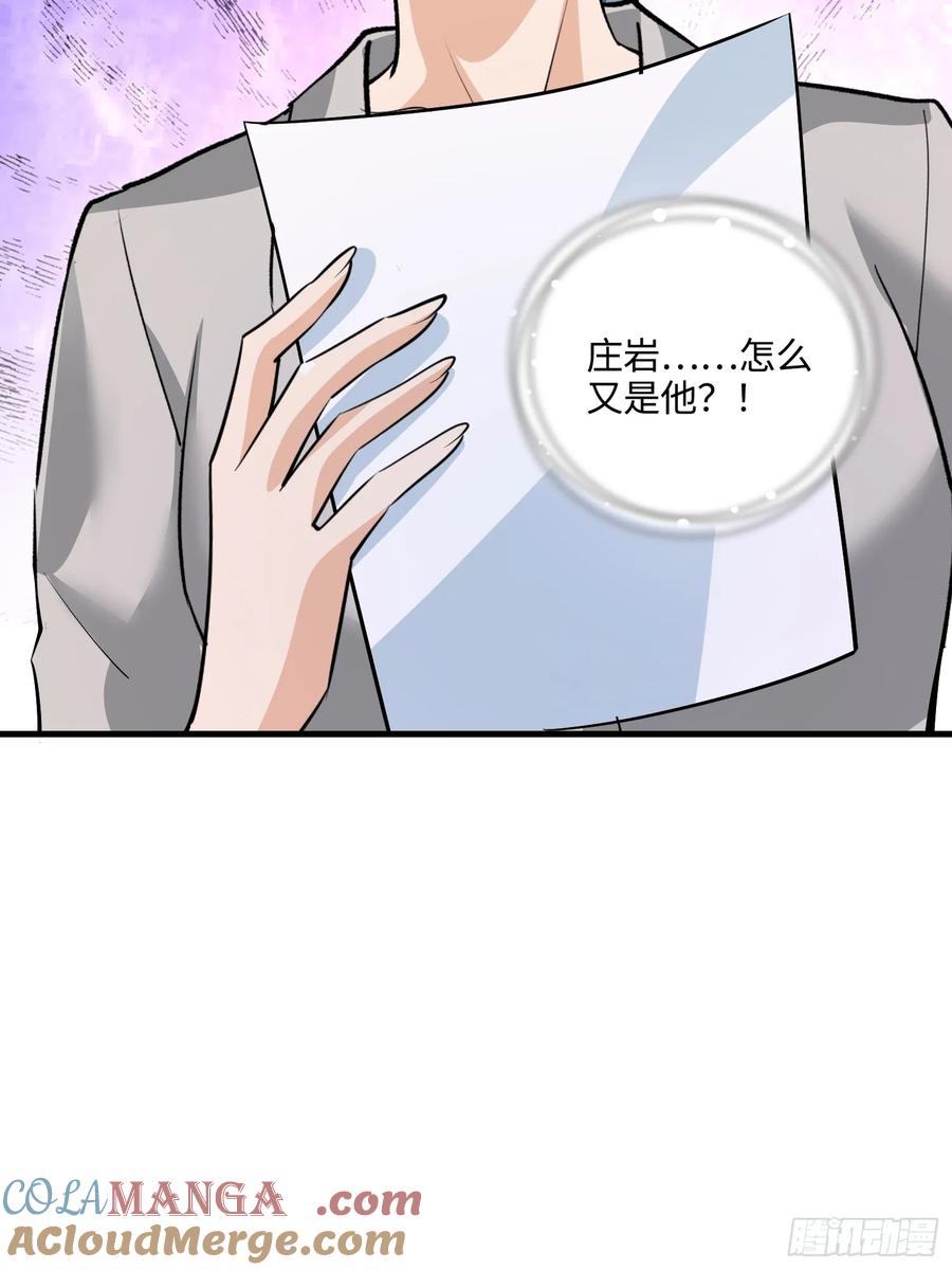 38集：菜鸟律师VS金牌律师(1/2)-第36话