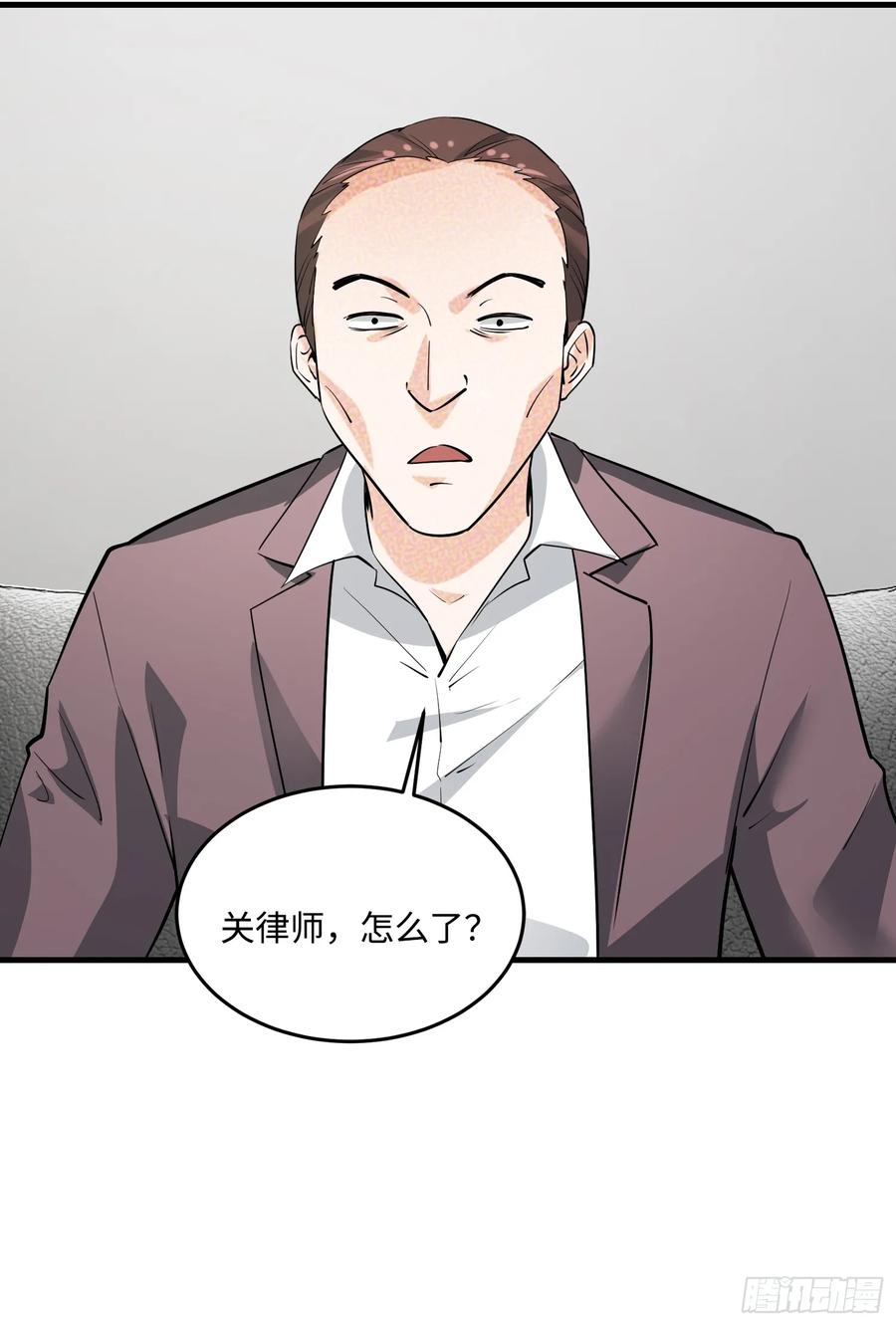 38集：菜鸟律师VS金牌律师(1/2)-第36话