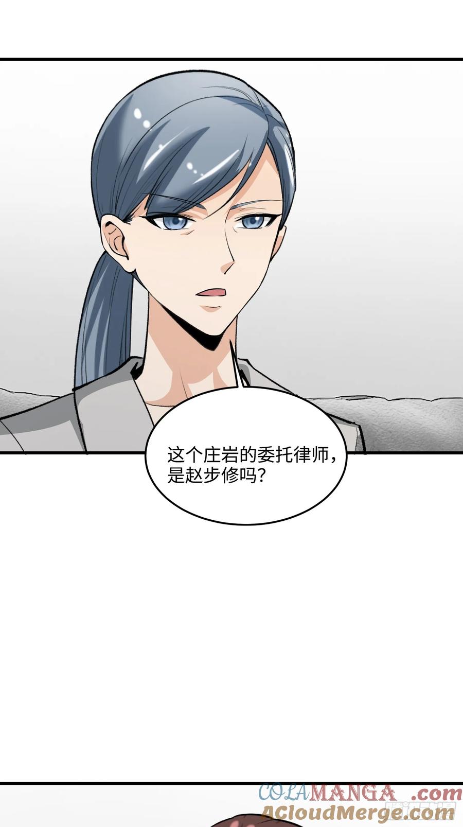 38集：菜鸟律师VS金牌律师(1/2)-第36话