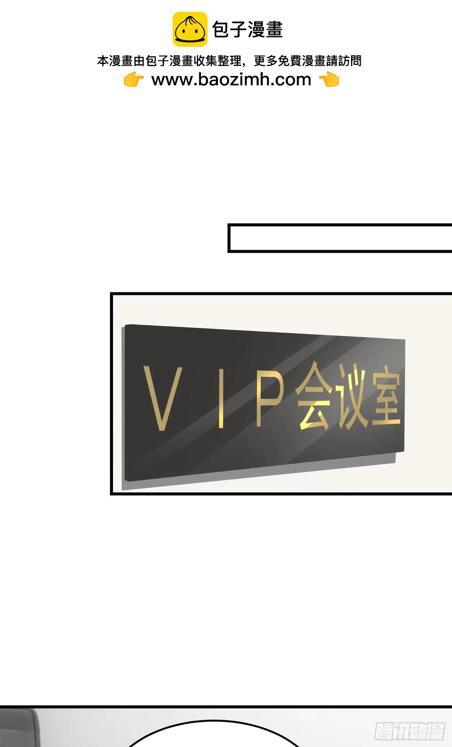 38集：菜鸟律师VS金牌律师(1/2)-第36话