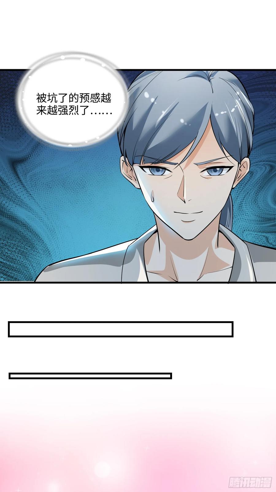 38集：菜鸟律师VS金牌律师(1/2)-第36话