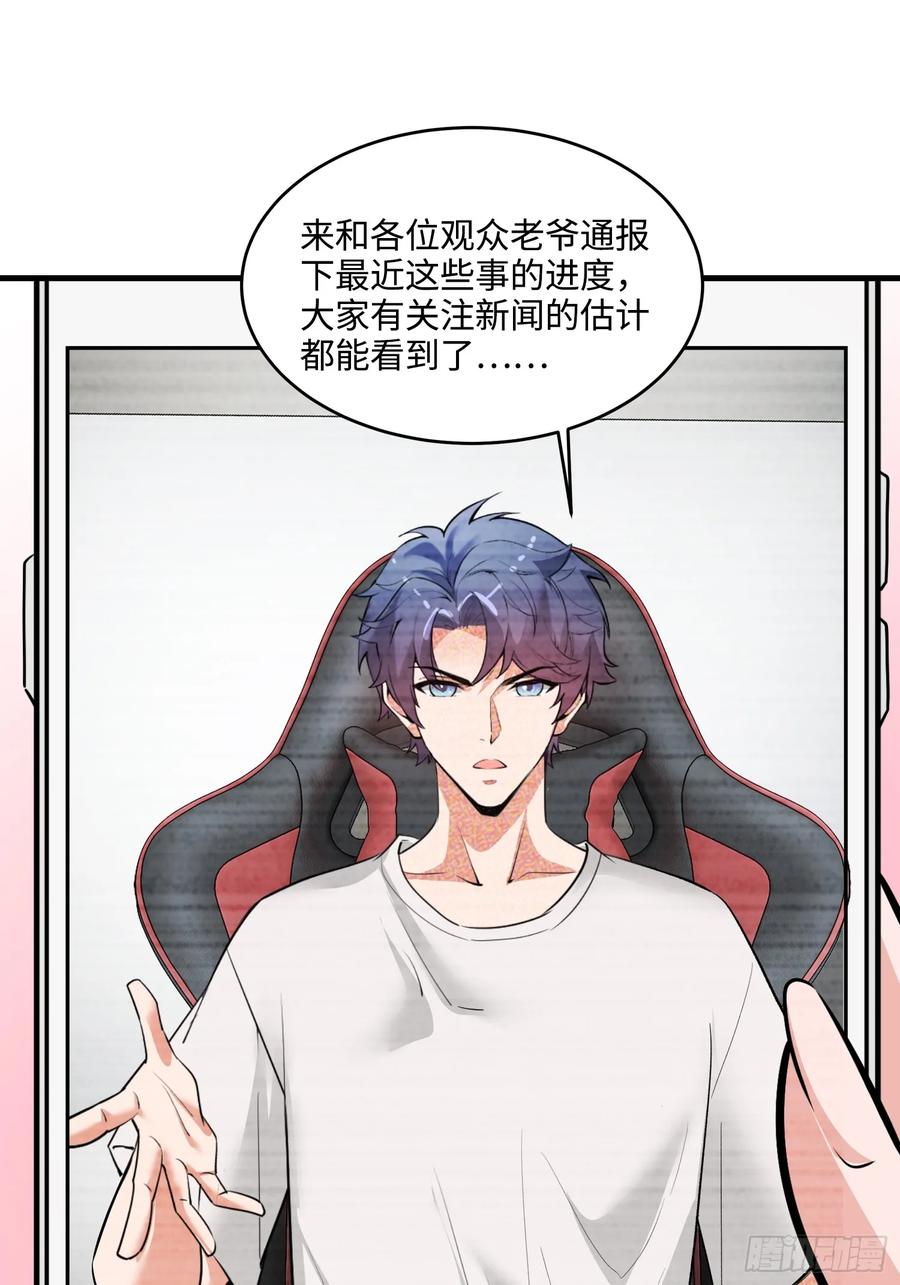 38集：菜鸟律师VS金牌律师(1/2)-第36话