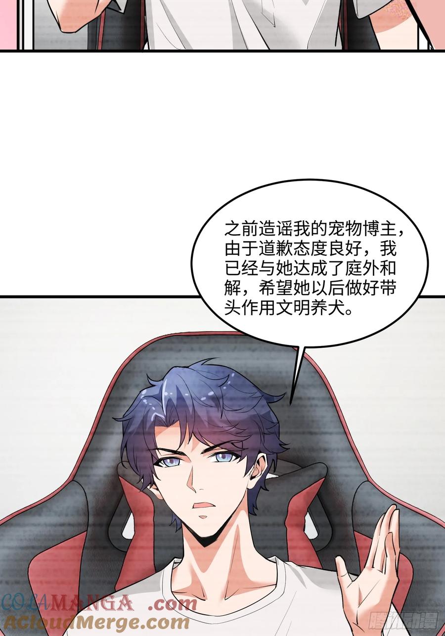 38集：菜鸟律师VS金牌律师(1/2)-第36话