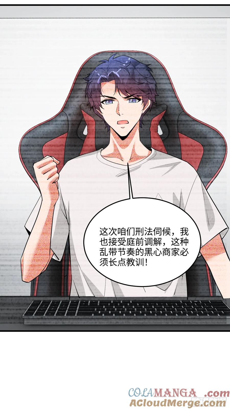 38集：菜鸟律师VS金牌律师(1/2)-第36话