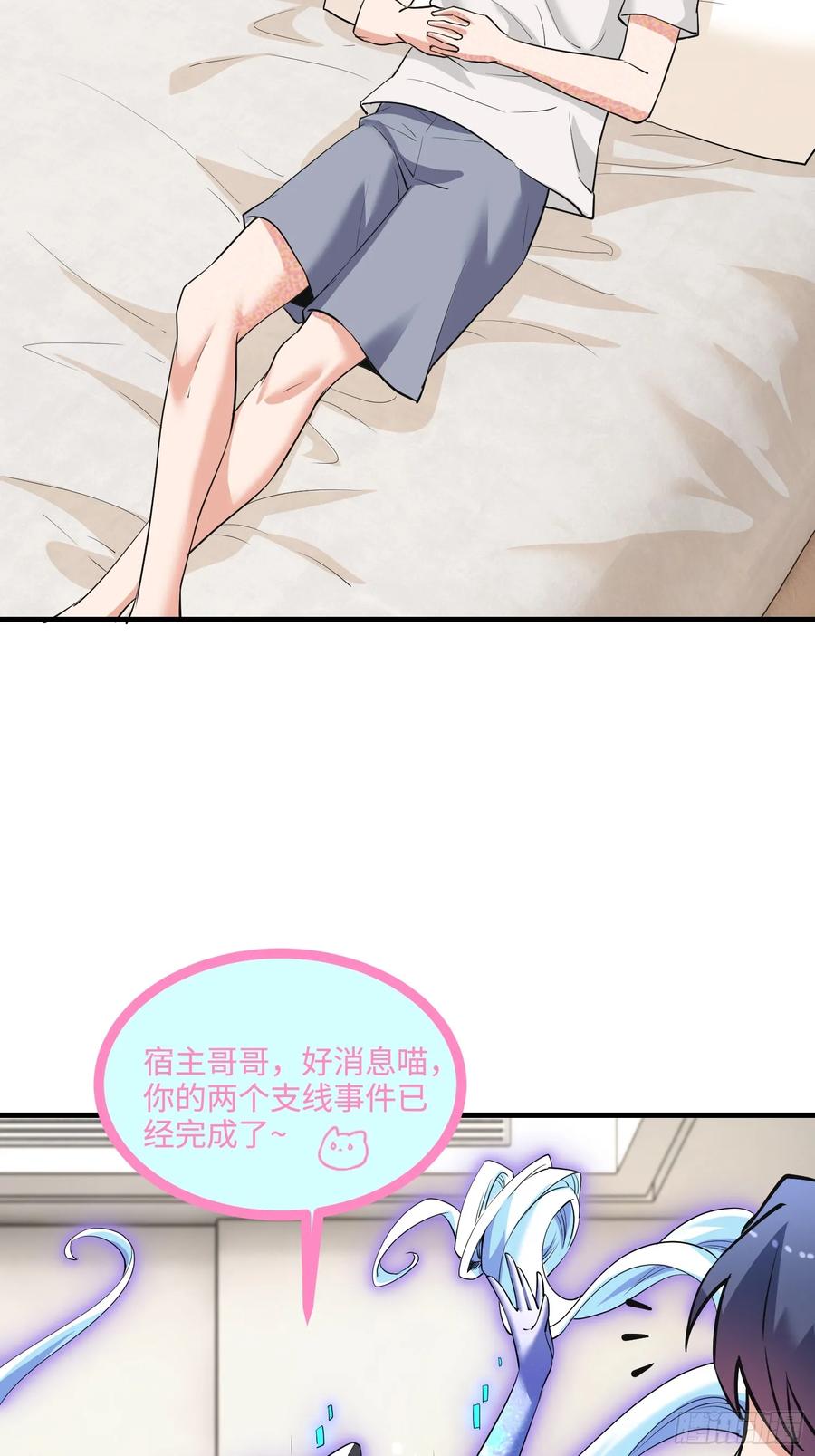 38集：菜鸟律师VS金牌律师(1/2)-第36话
