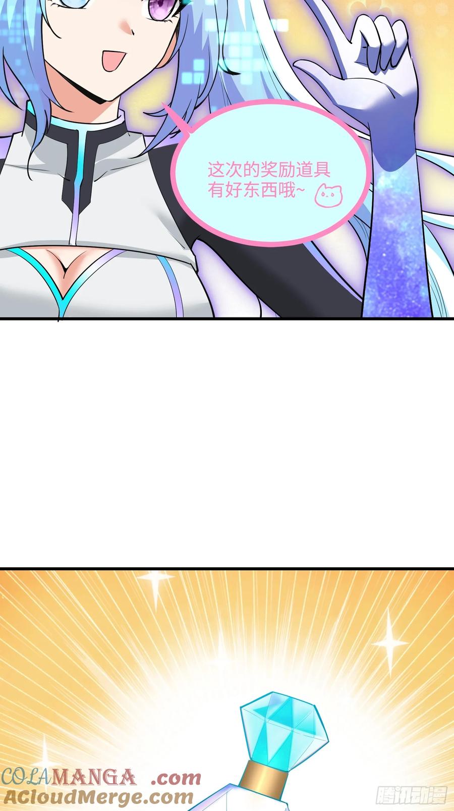 38集：菜鸟律师VS金牌律师(1/2)-第36话