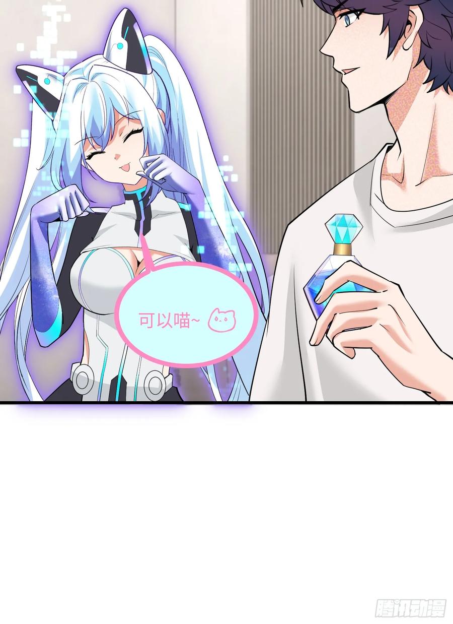 38集：菜鸟律师VS金牌律师(1/2)-第36话