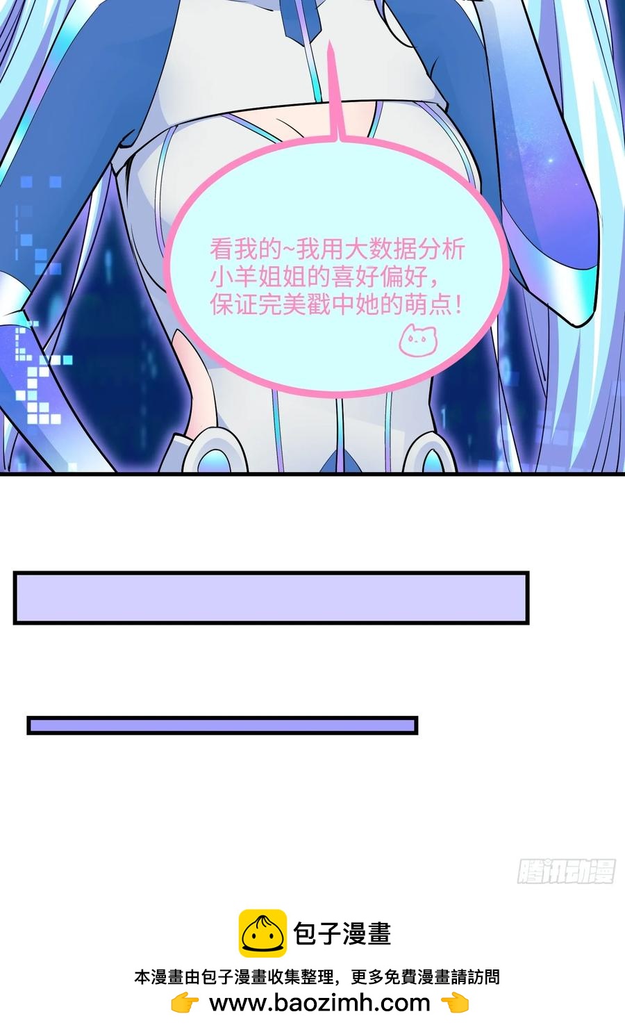 38集：菜鸟律师VS金牌律师(1/2)-第36话