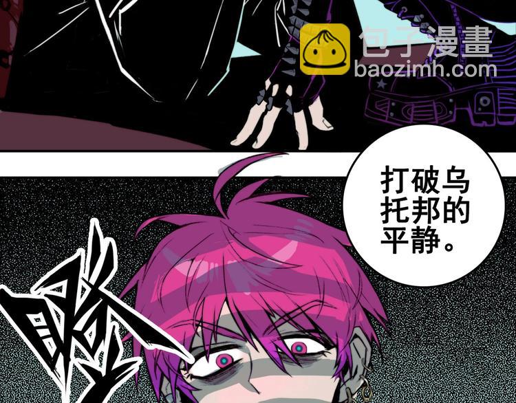 第1话 就是要挑事(1/2)-第2话