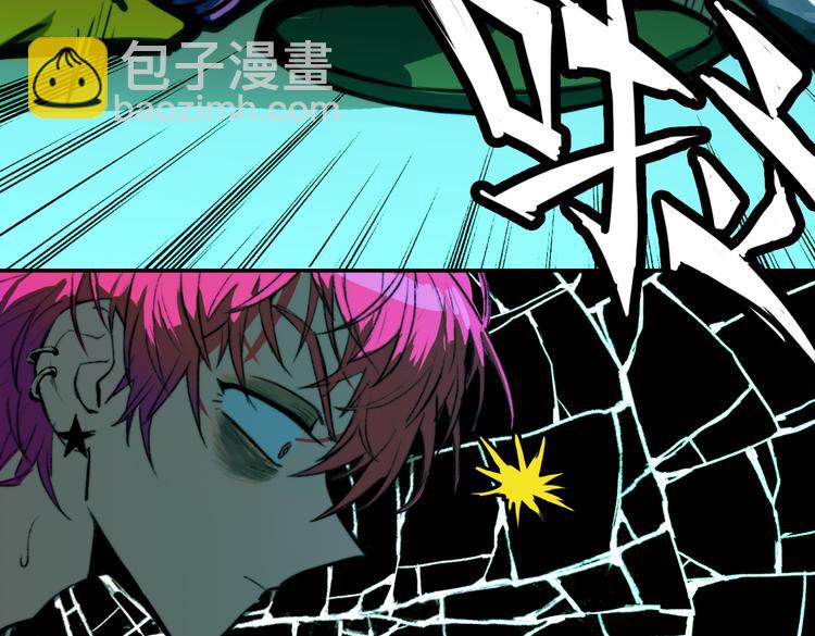 第1话 就是要挑事(1/2)-第2话
