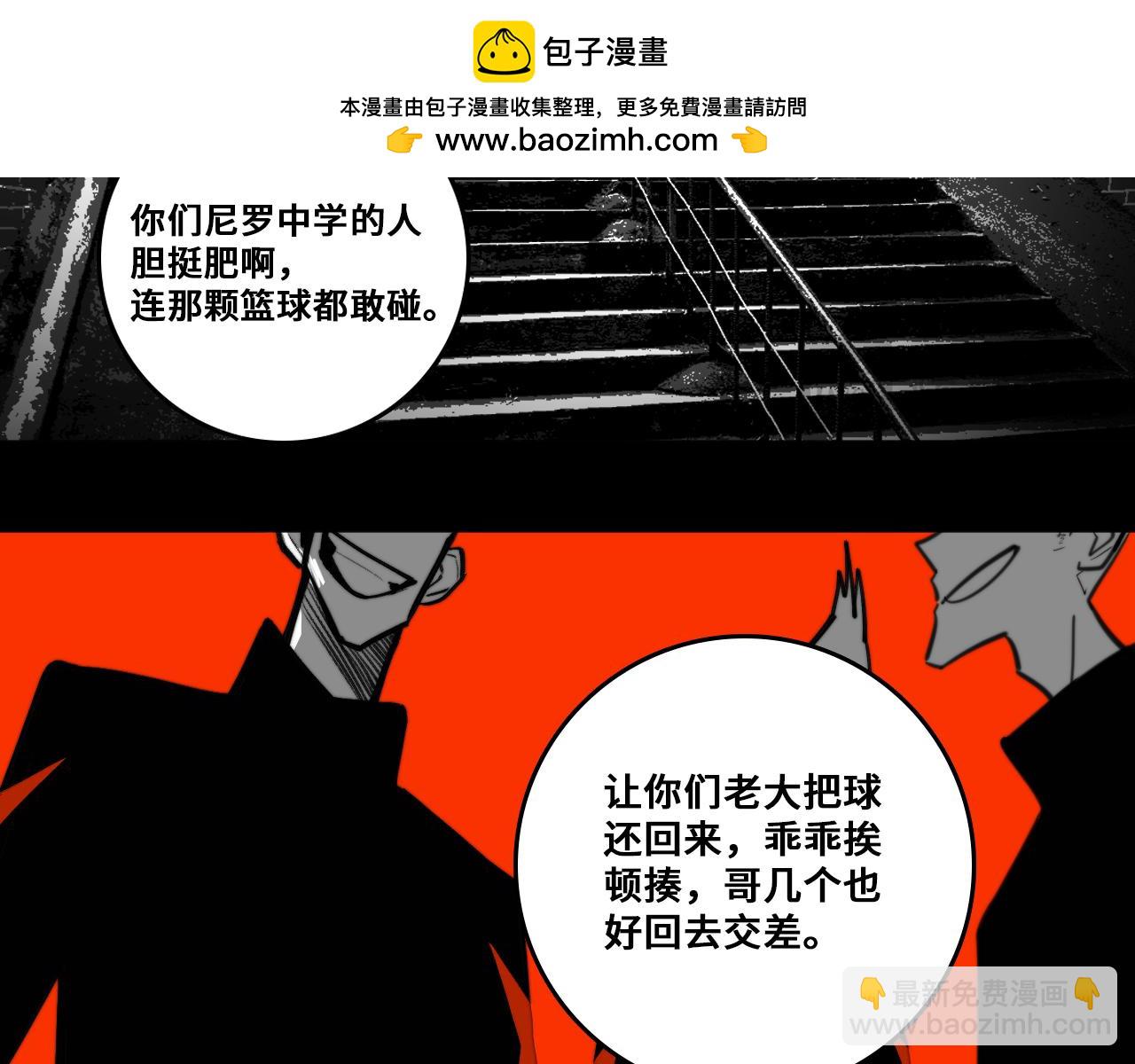 第95话 五年前的黑白记忆(1/2)-第100话