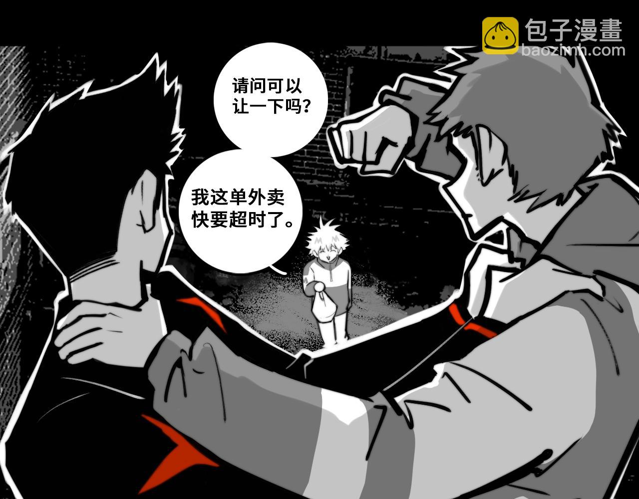 第95话 五年前的黑白记忆(1/2)-第100话