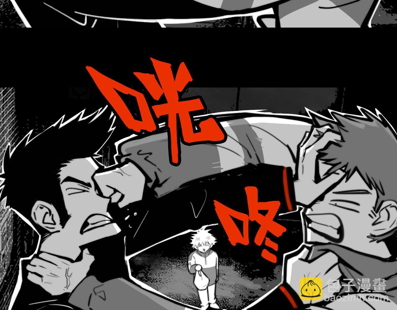 第95话 五年前的黑白记忆(1/2)-第100话