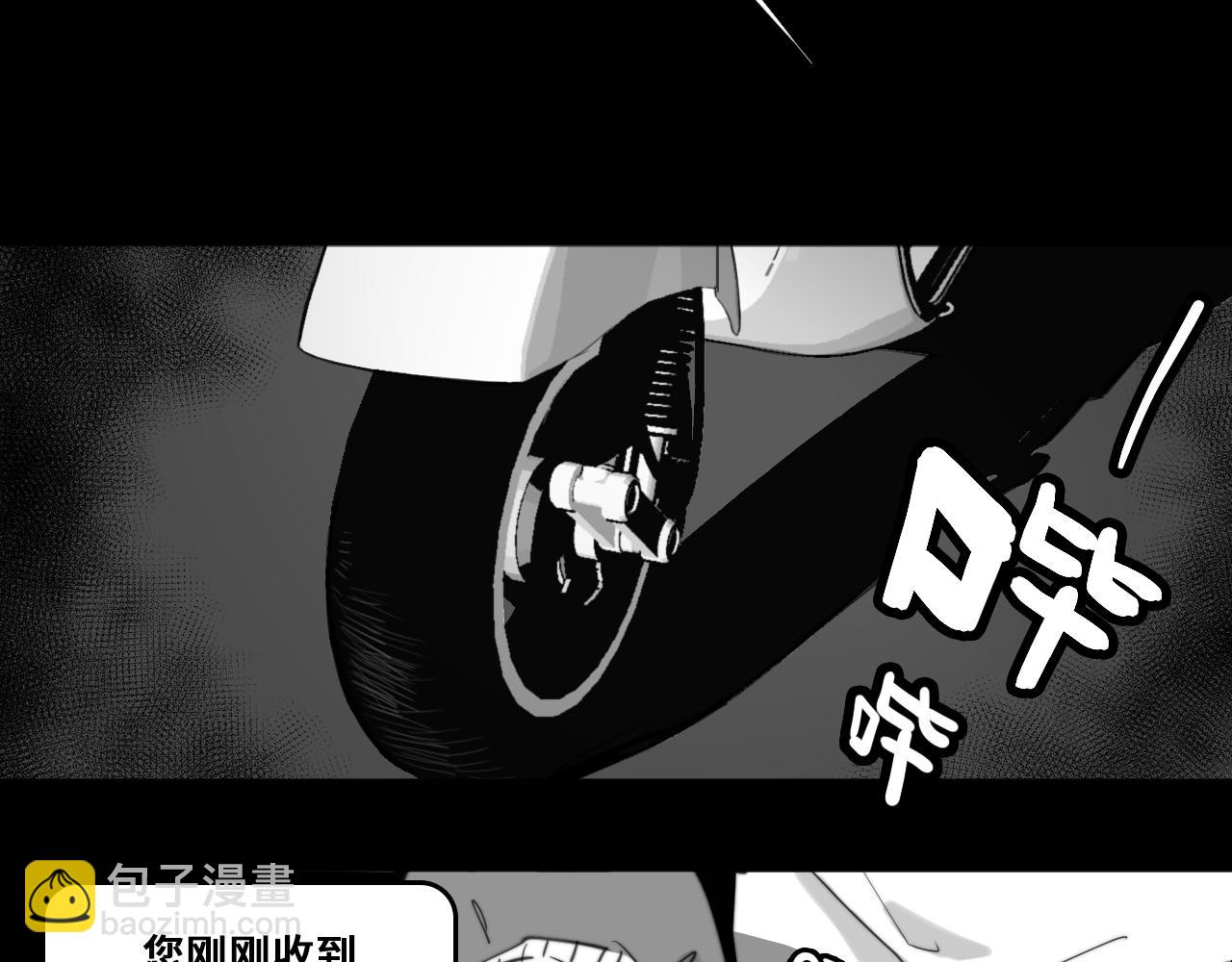 第95话 五年前的黑白记忆(1/2)-第100话
