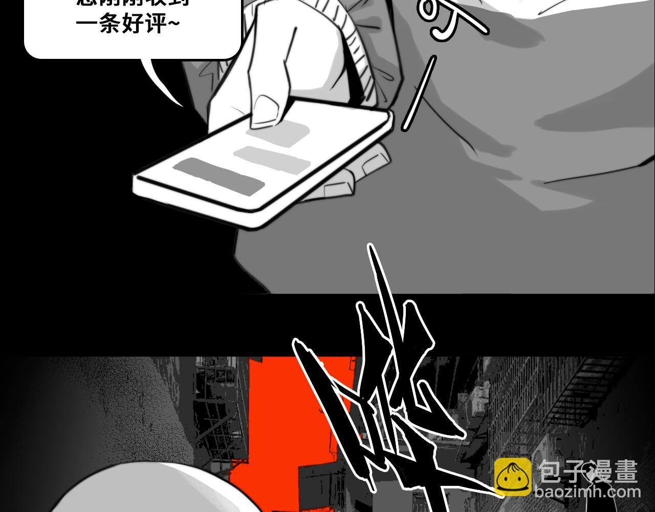 第95话 五年前的黑白记忆(1/2)-第100话