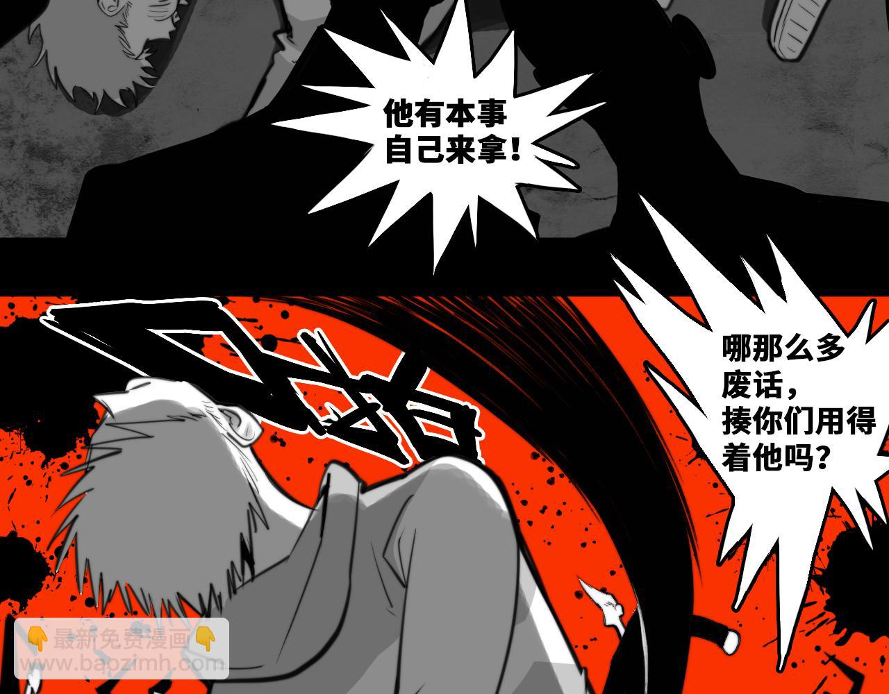 第95话 五年前的黑白记忆(1/2)-第100话