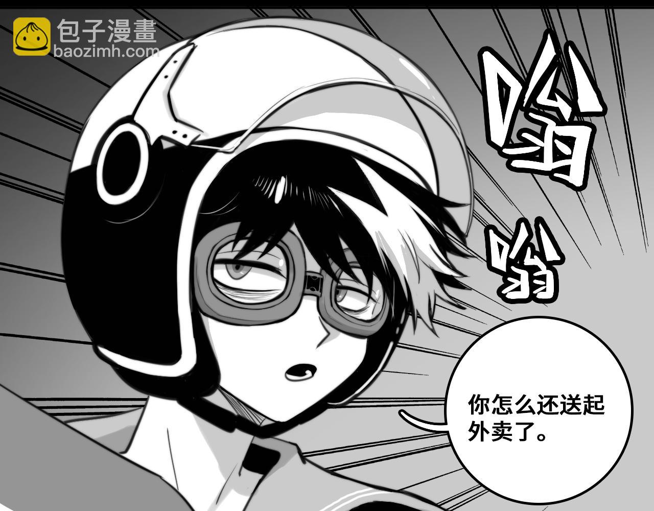 第95话 五年前的黑白记忆(1/2)-第100话