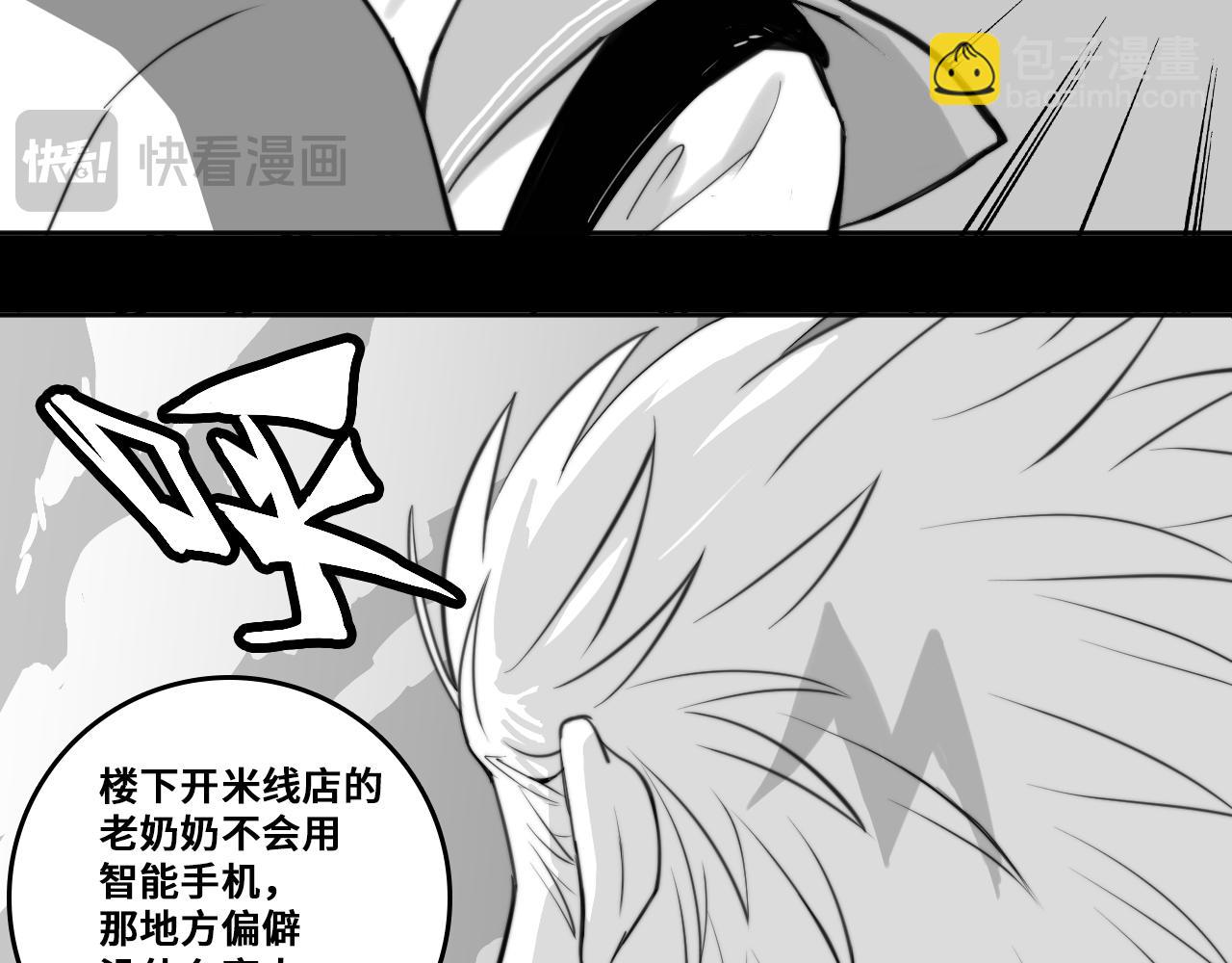 第95话 五年前的黑白记忆(1/2)-第100话