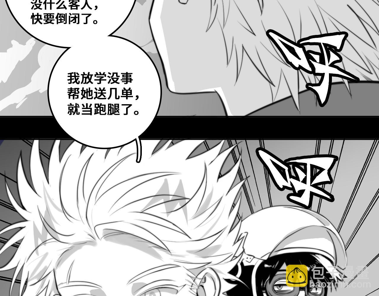 第95话 五年前的黑白记忆(1/2)-第100话