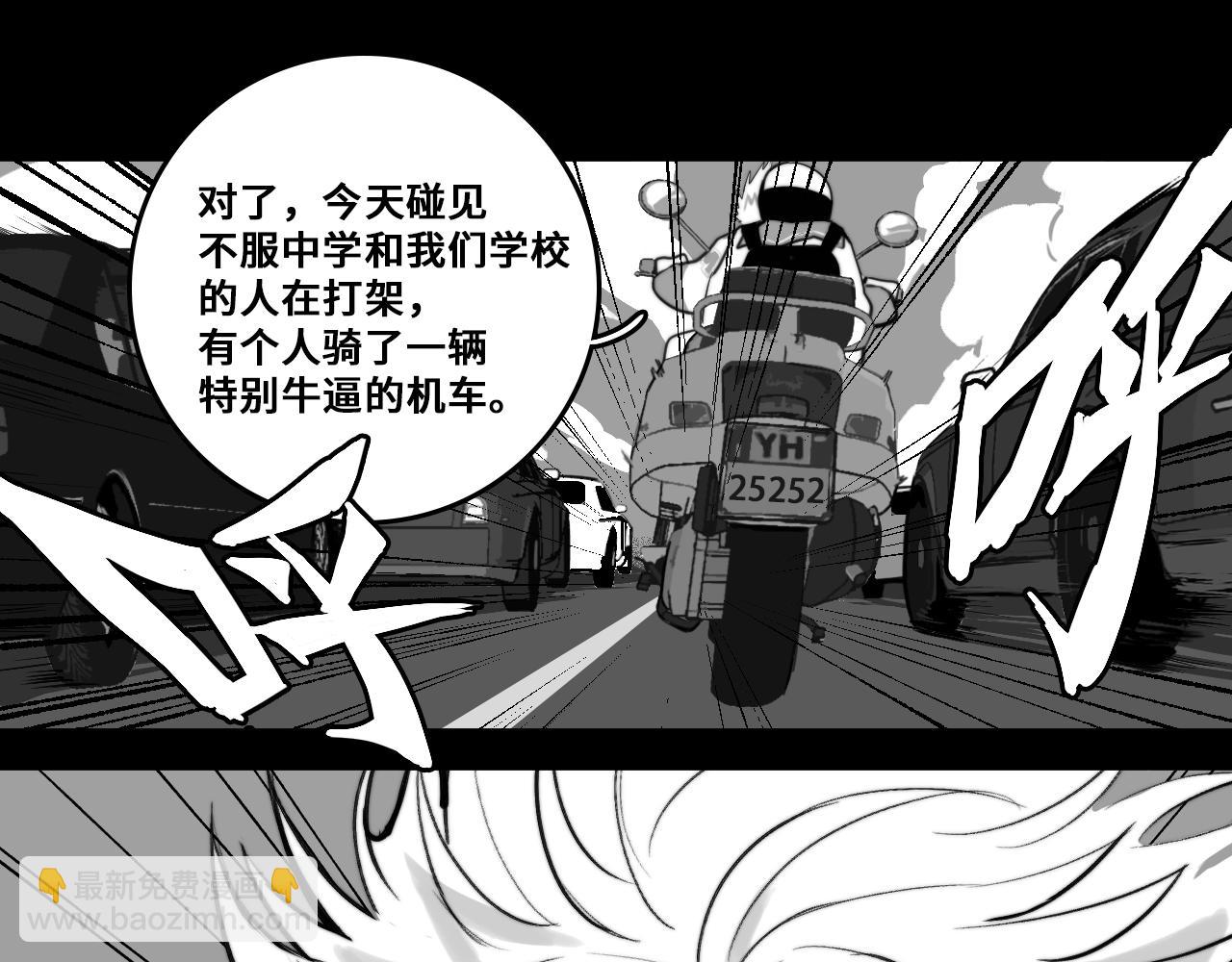 第95话 五年前的黑白记忆(1/2)-第100话