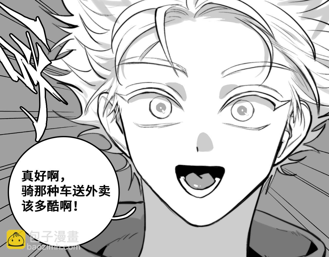 第95话 五年前的黑白记忆(1/2)-第100话
