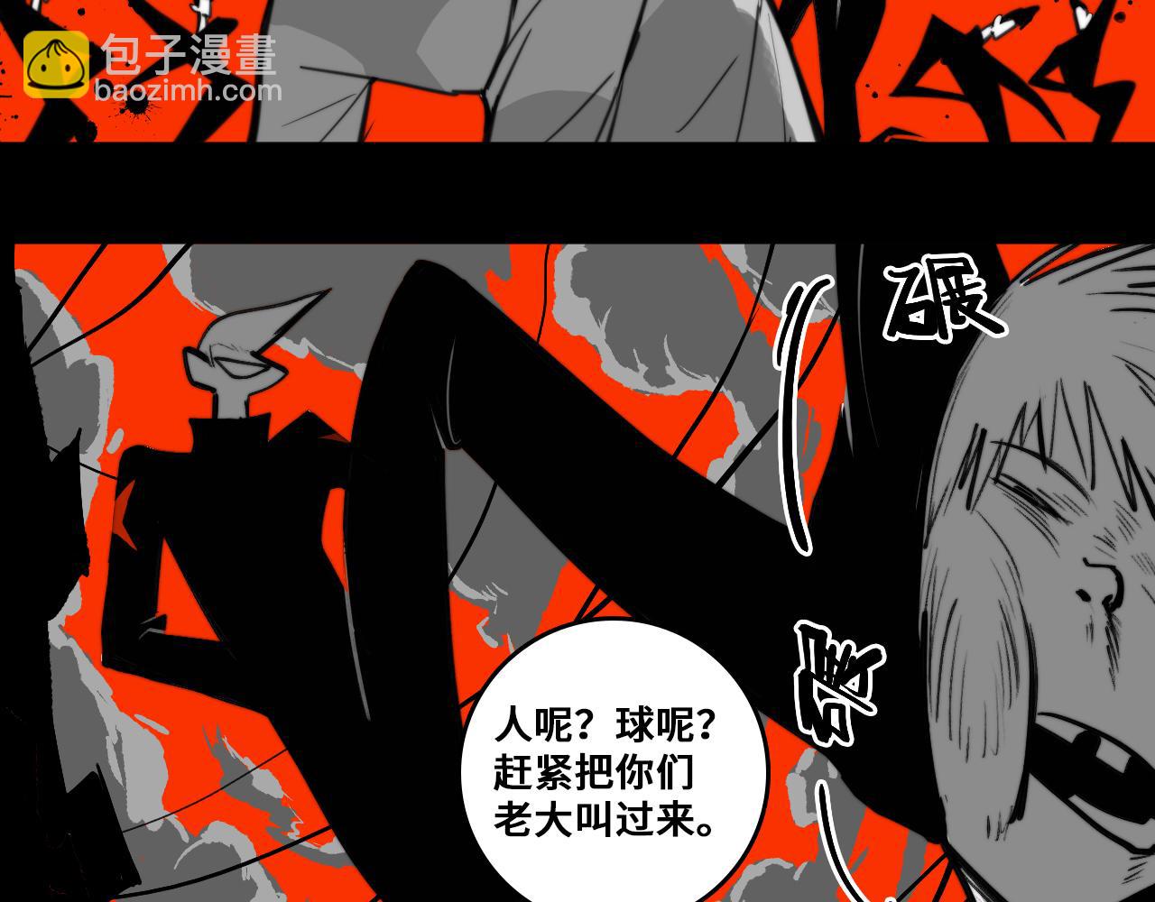 第95话 五年前的黑白记忆(1/2)-第100话