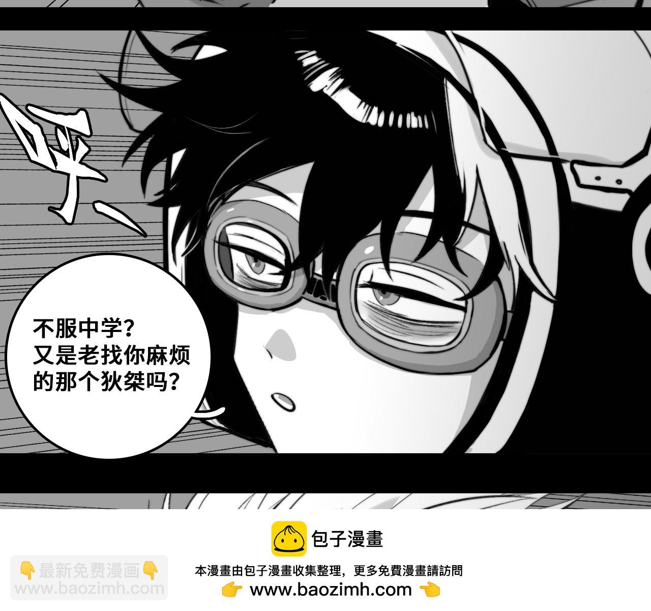 第95话 五年前的黑白记忆(1/2)-第100话