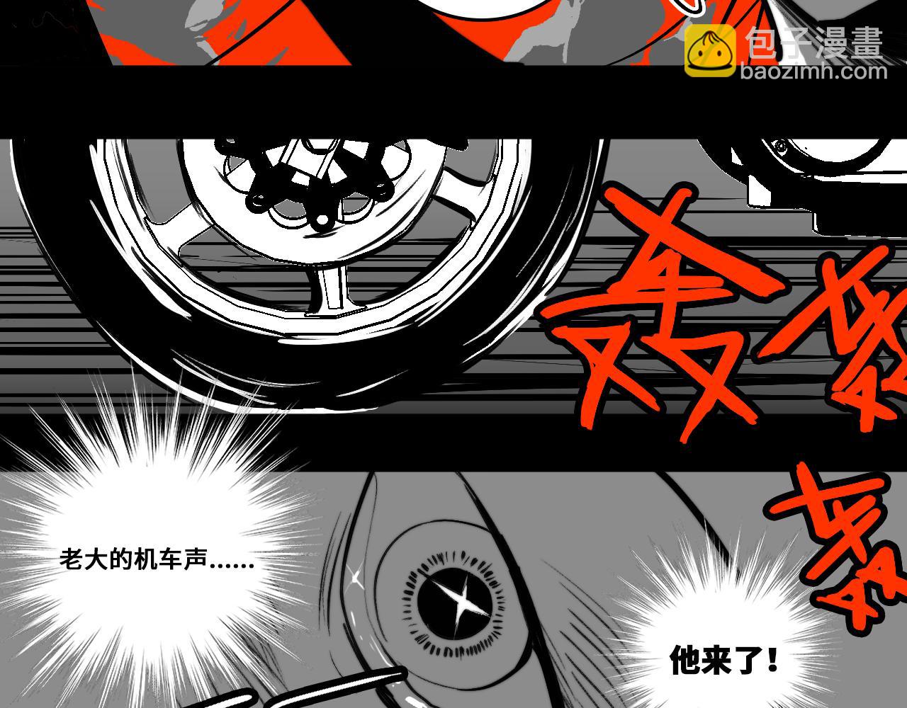 第95话 五年前的黑白记忆(1/2)-第100话