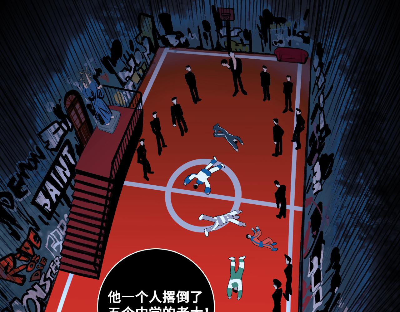 第97话 救世主(1/2)-第102话