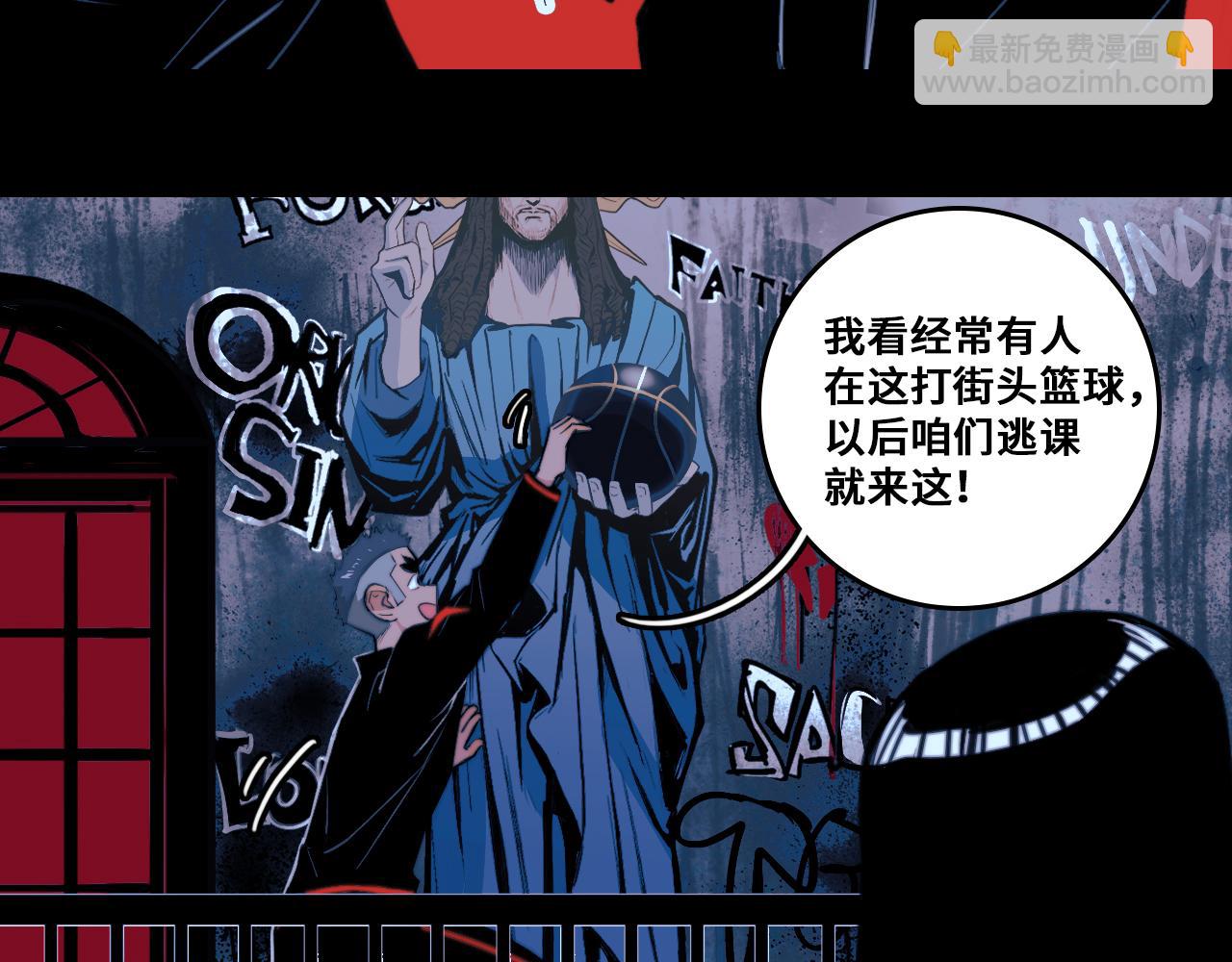 第97话 救世主(1/2)-第102话
