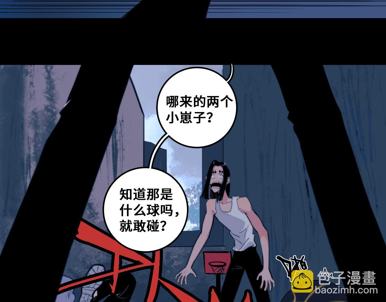 第97话 救世主(1/2)-第102话