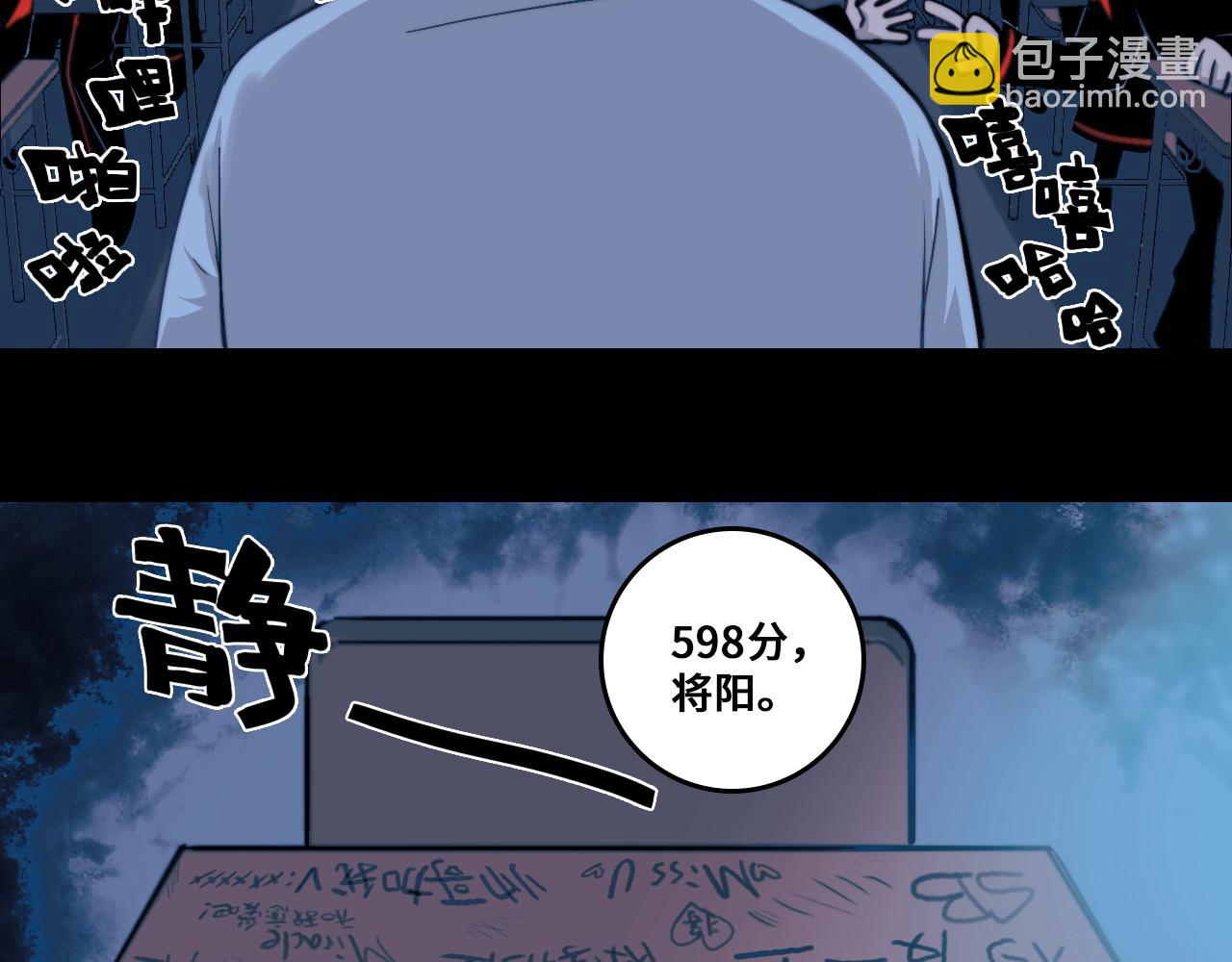 第97话 救世主(1/2)-第102话