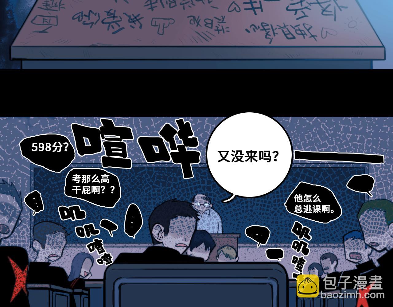 第97话 救世主(1/2)-第102话