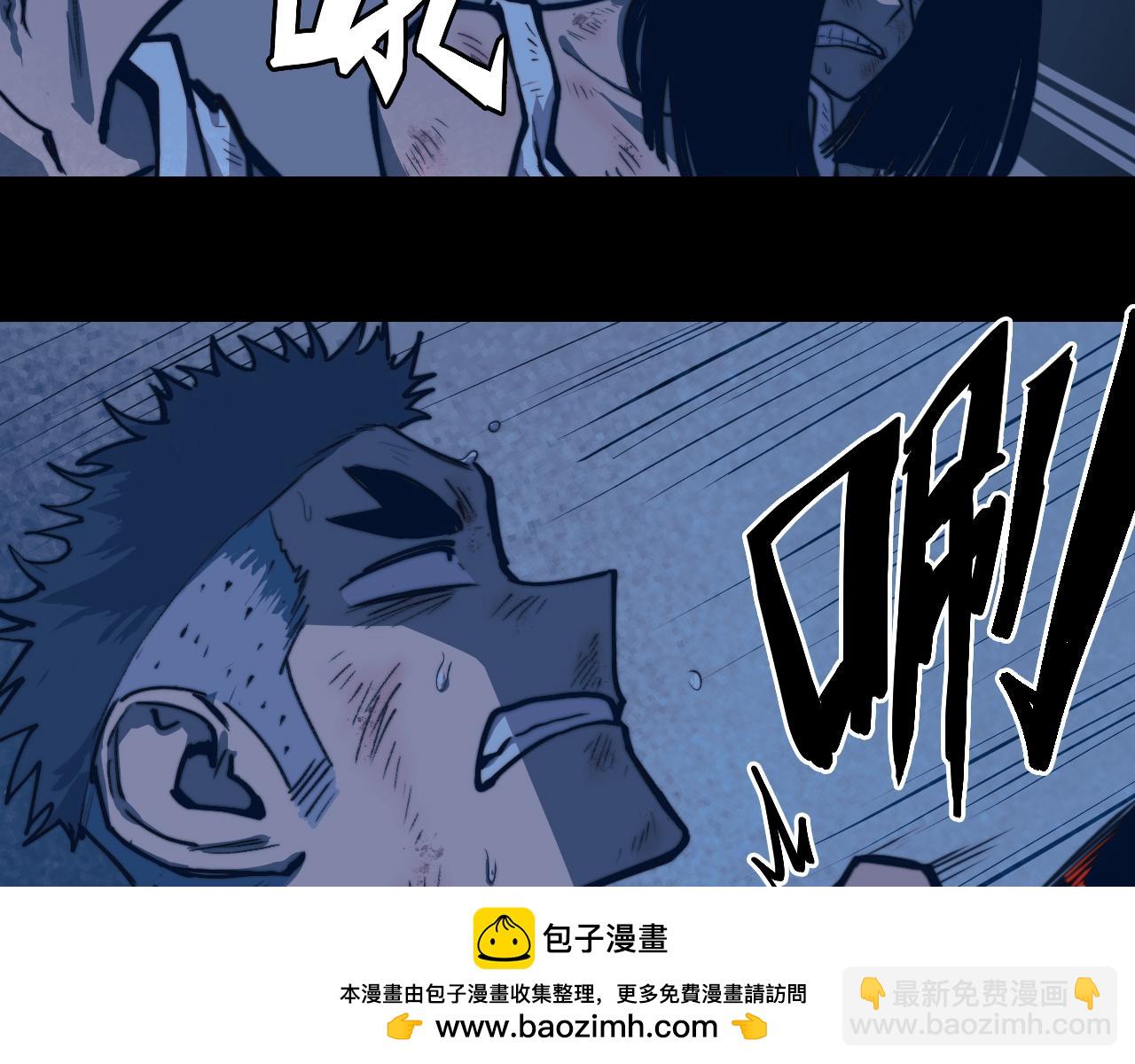 第97话 救世主(1/2)-第102话