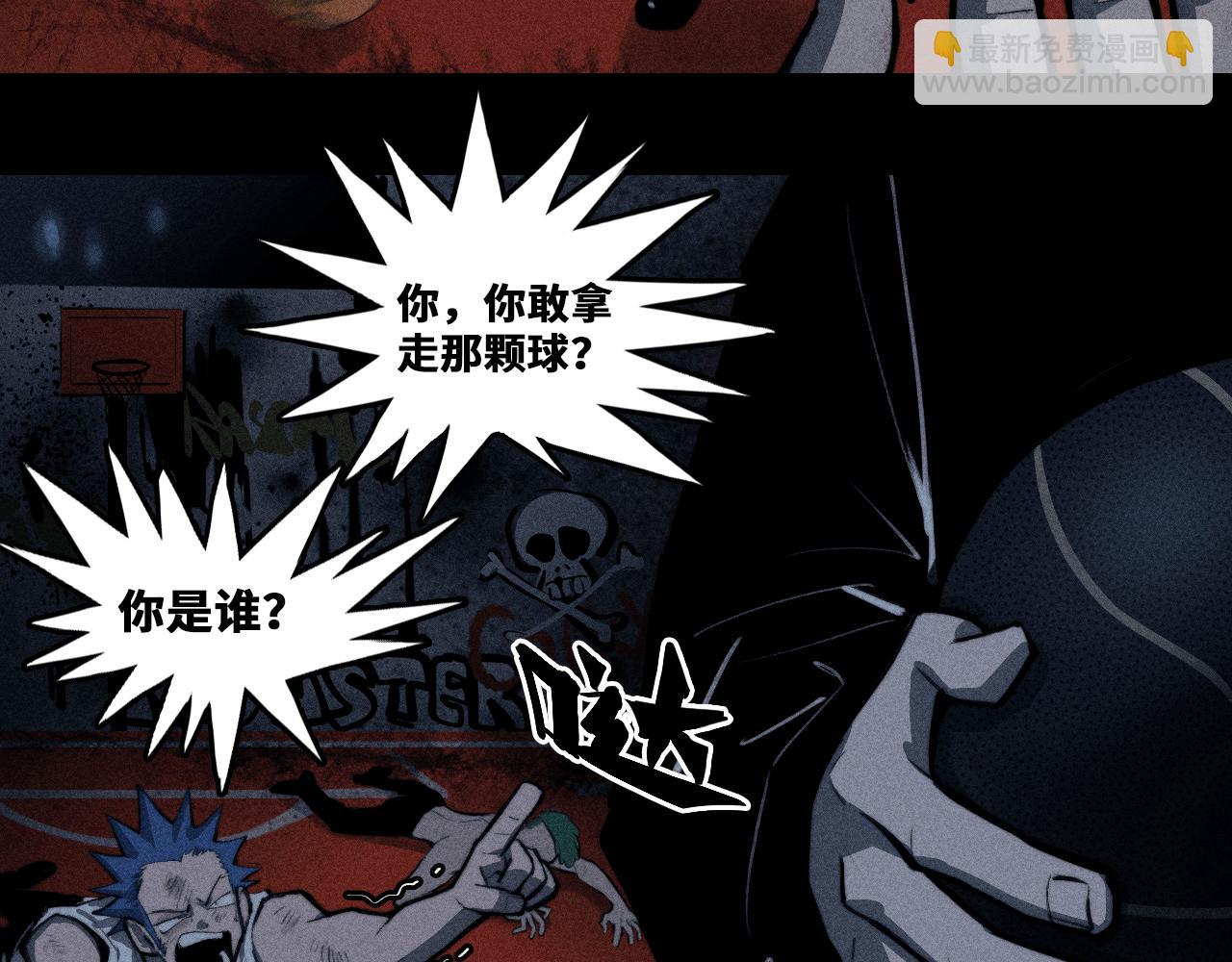 第99话 恶魔降临(1/2)-第104话
